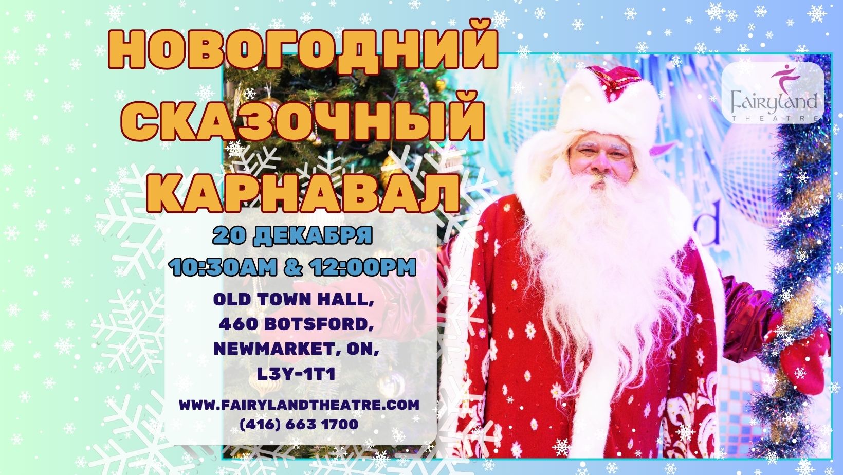 New Year Event Page Cover